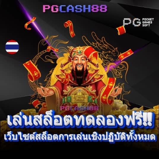 psthai888