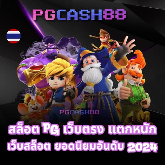 psthai888